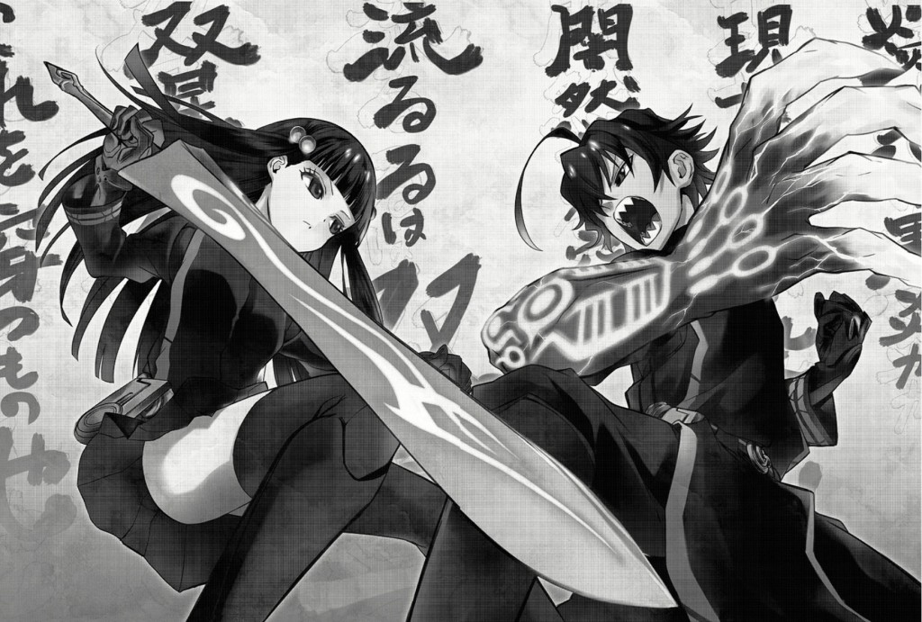 Twin Star Exorcists Panels on X: Remember when Rokuro went to