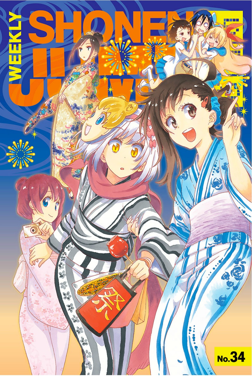 Nisekoi Uncovered 